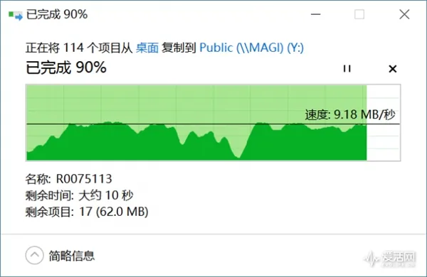 家里NAS传输速度太慢：终于揪出真凶！