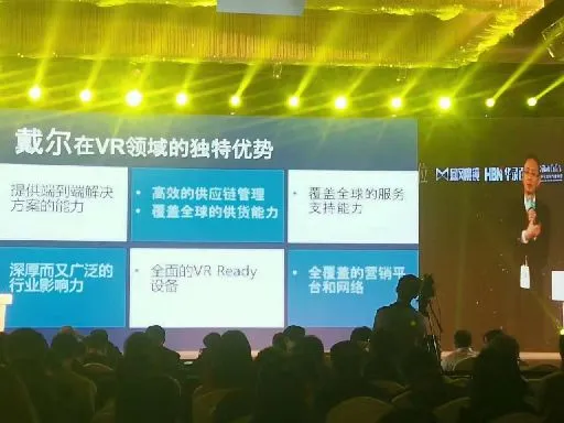 4月的VR行业春意盎然 比尔盖茨天猫三星动作频频