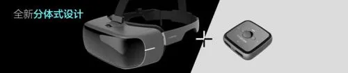 暴风魔镜发布最新一体机Matrix 克服VR普及三大难题