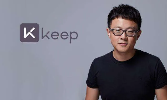 Keep CEO王宁内部信：用户破亿 新目标是“连接”