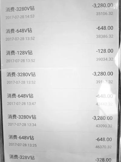 男童玩手游半天花去近5万 掏光爷爷奶奶养老钱