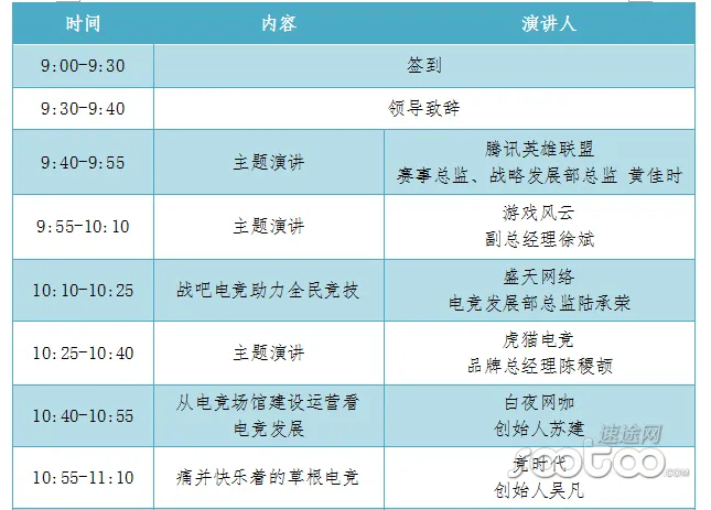 2016中国网络文化产业年会明天开幕