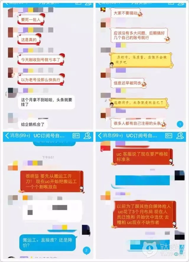 “搬运工”盛行的短视频领域，该把版权保护提上日程了