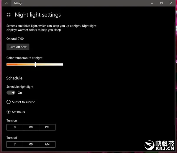 Windows 10创意者更新夜间模式出BUG：无法自动关闭