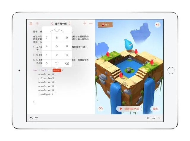 Swift Playgrounds终于有中文版本 学生能也学会编程