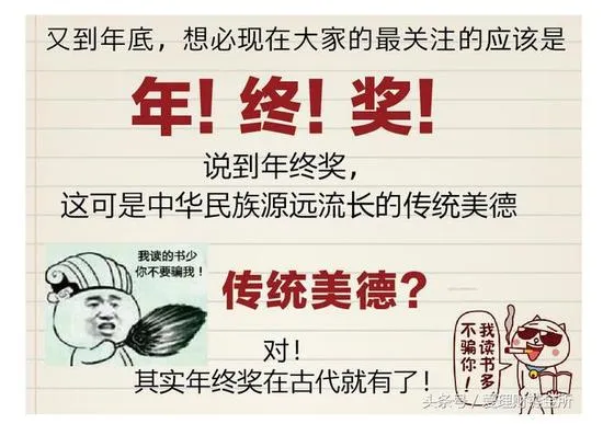 华为年终奖曝光：入职3年分18万 共1500亿！