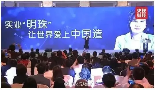 千万富翁？“国民姐姐”董明珠：我是亿万富翁