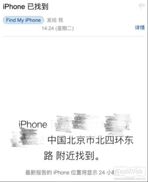 iPhone手机90天奇遇记