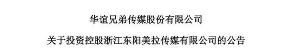 冯小刚王思聪因潘金莲开撕：背后竟藏10亿赌局