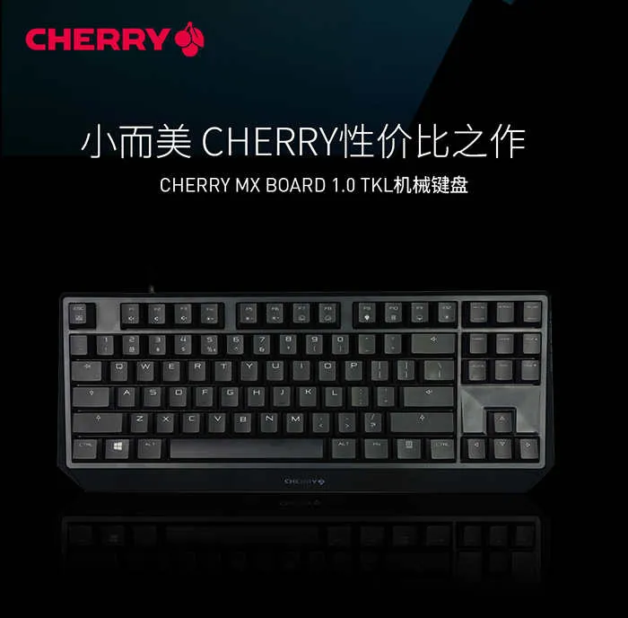CHERRY MX BOARD 1.0 TLK机械键盘发布：紧凑型设计、卖499元