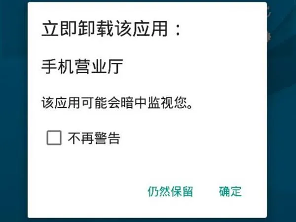 流氓多套路深 国产软件想说爱你不容易