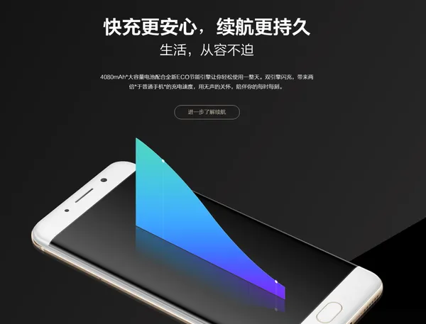 为什么说vivo Xplay6是最强游戏手机