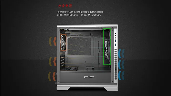 普力魔发布P37 MATX机箱，精致小钢炮