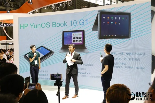 15秒闪电开机！惠普推全球首款YunOS Book笔记本