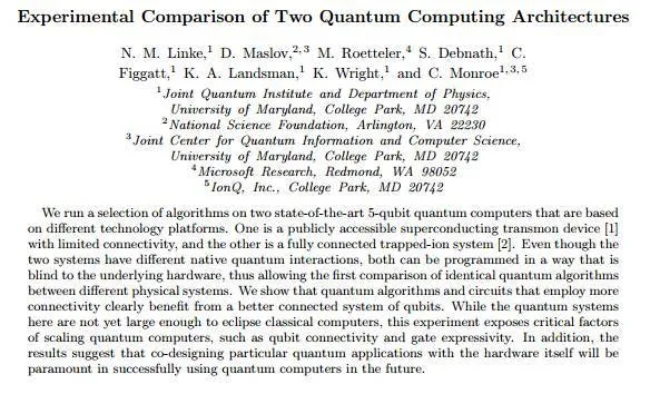 两种量子计算机首次面对面较量