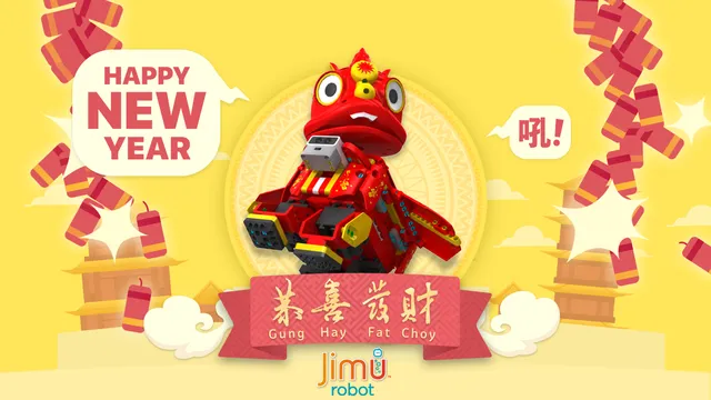 优必选首款摇头Jimu机器人-喜年狮, “舞狮”庆新年