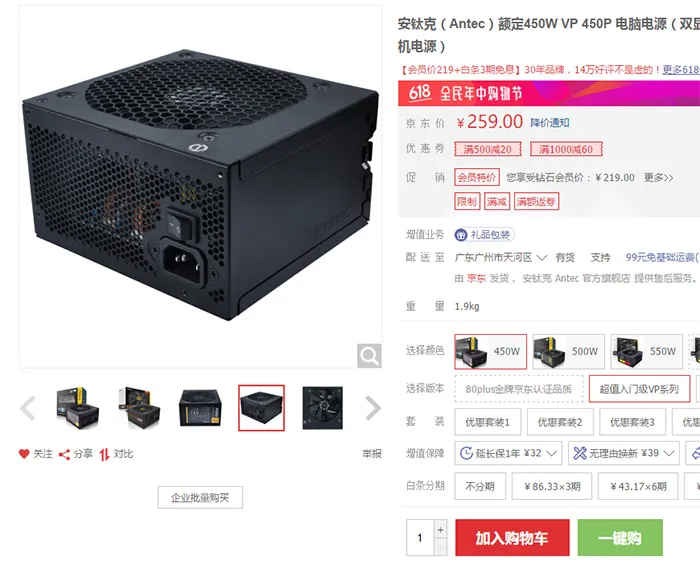 每日超值推荐：戴尔U2417H特价1489元，影驰GTX1050显卡879元