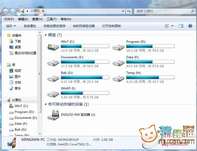 完美Win7与XP双系统安装方法 【图文教程】