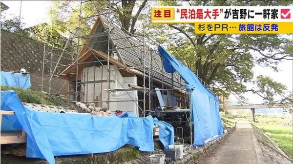 Airbnb在日本奈良修建民宿屋出租 引当地旅馆不满