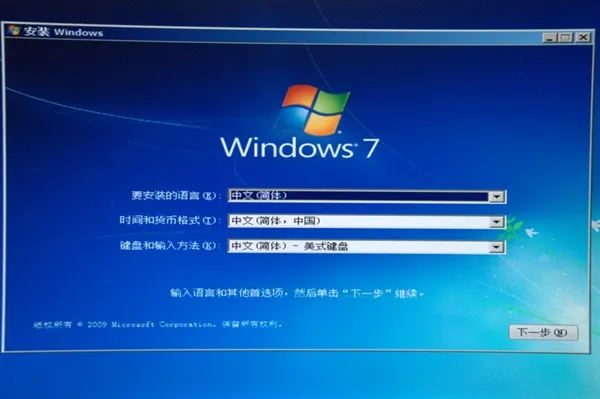 如何在NVMe SSD上安装Win7？手把手教你