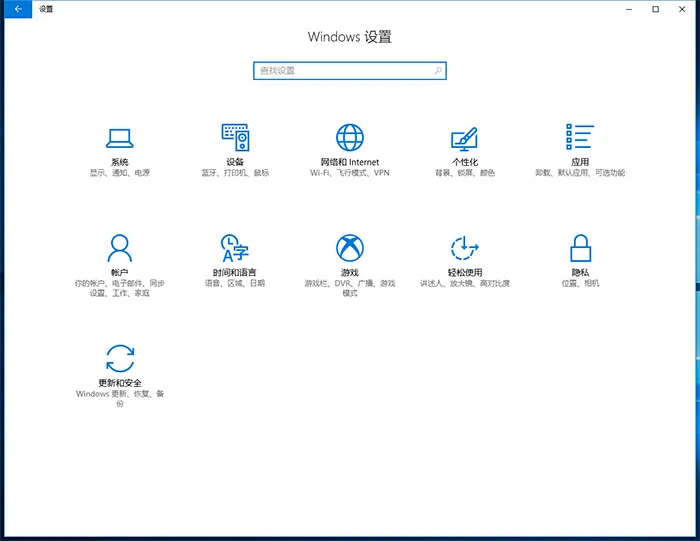 Windows 10创意者更新来了，新的Paint 3D和游戏功能好玩吗？