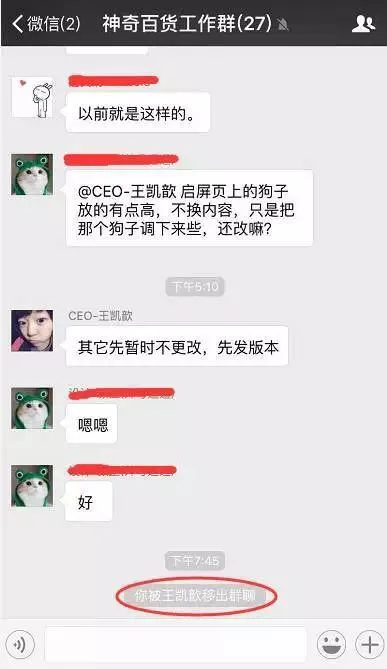 10万月薪95后创业者裁员