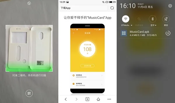 魅族PRO 6s上手简评Part 1：开箱、跑分与快充测试篇