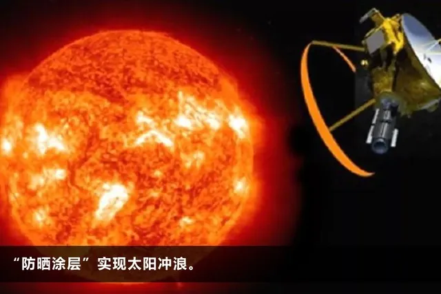 飞向冥王星？NASA的12项未来太空计划