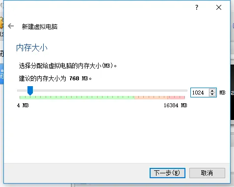 VirtualBox 虚拟机中安装 Centos 7图文教程