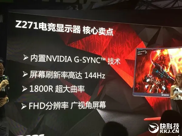 3999元！宏碁发布掠夺者Z271电竞曲面显示器：144Hz/G-SYNC