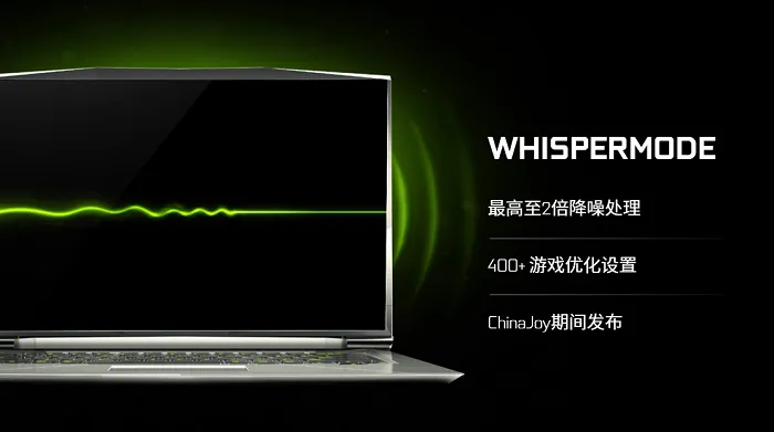 想要拿到限量500份的NVIDIA GTX U盘？只要下载最新的GEF工具