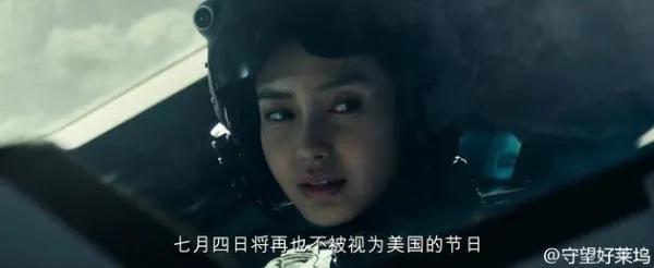 Angelababy《独立日2》内地版戏份被剪 竟少于美版