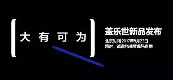 骁龙845确认 高通意外泄露 8核7纳米 Note8放弃骁龙835