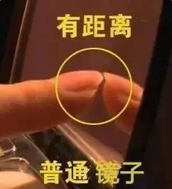 网络疯传酒店暗装“双面镜”偷窥：真相翻转