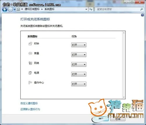 可帮你提升效率排除烦恼 win7便捷应用