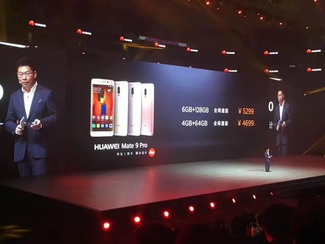 华为国内发布Mate9系列新机:徕卡双摄 3399元起售