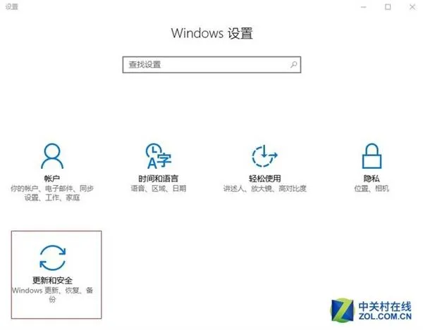 弃Win7！这几招设置让Windows 10更加顺手好用