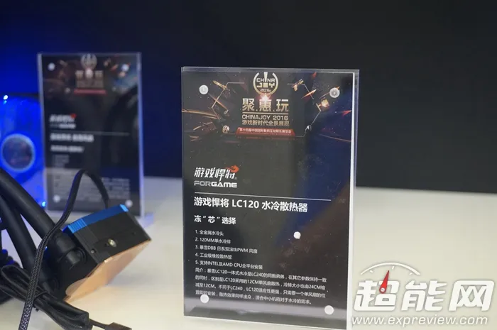 Chinajoy 2016 特色内容（五）：游戏悍将展位图赏