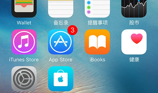 iOS 11清静了！苹果大清洗：干掉成千上万款应用