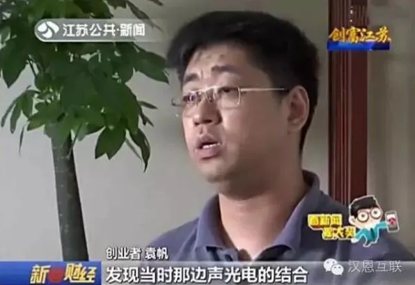 老板突携全家跑路，留下7亿欠款！这真是互联网企业的榜样？