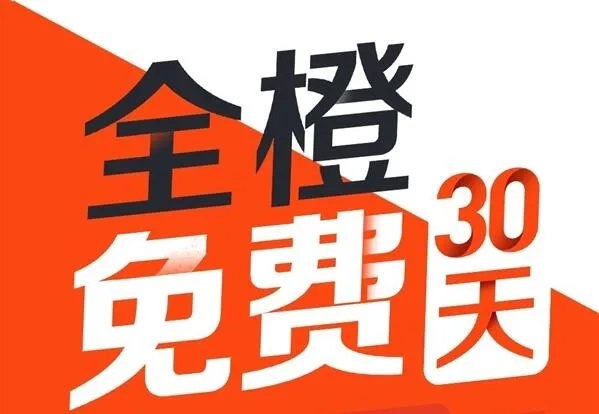 ofo小黄车又免费：1000万张限量免费周卡