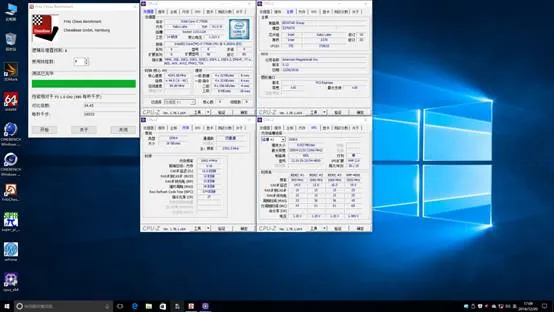 可以发布了！酷睿i7 7700K+映泰Z270GT6简测