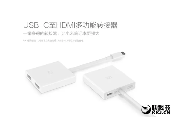 149元：小米推出USB-C/HDMI多功能转接器