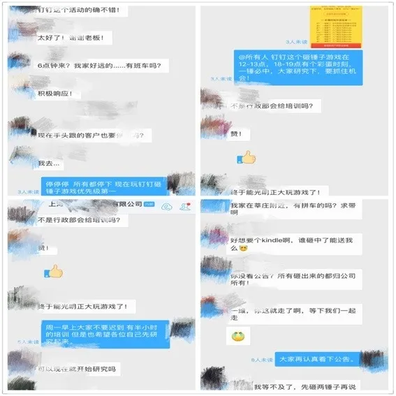 奇葩老板强制员工停工玩游戏7天 违者开除