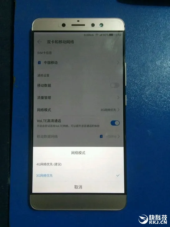 全球独一无二！乐视神秘工程机X920现身闲鱼