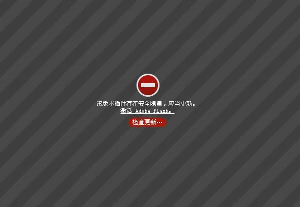 Flash终于走向死亡！Flash的兴衰之路你知多少