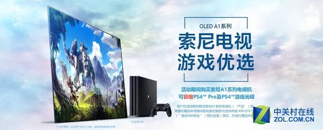 信仰玩家无脑升级？国行版PS4 Pro拆箱