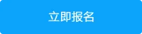 营销风向标，2017梅花网传播业大展北京站6月盛大开启！