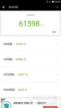 乐Pro3双摄AI版试玩：主打的就是语音助手