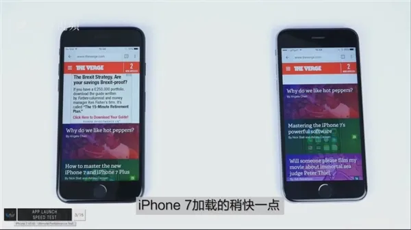 iPhone 7真的变快了？我只想呵呵！